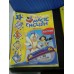 DISNEY MAGIC ENGLISH ( 39 DVD-uri) - De AGOSTINI